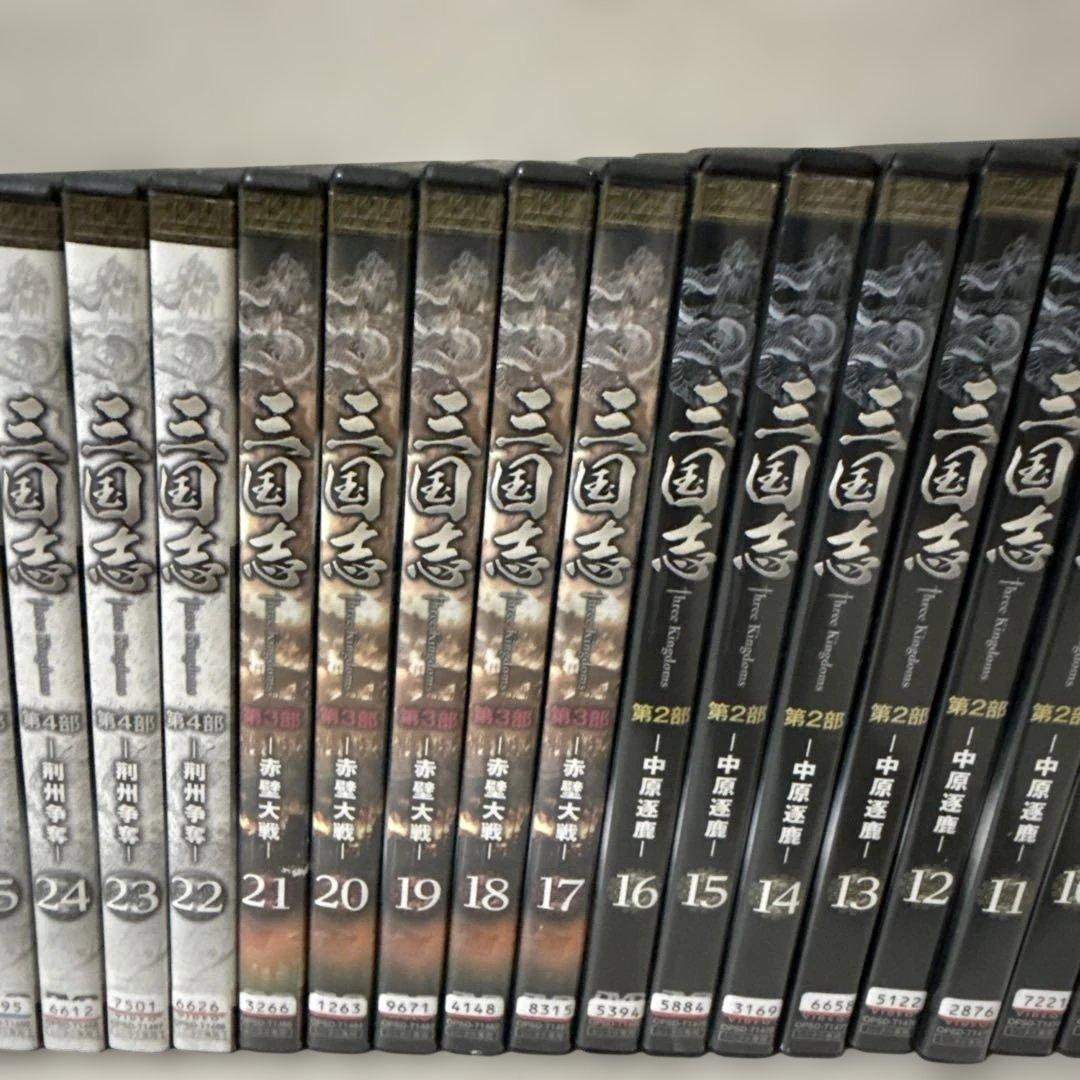 三国志 Three Kingdoms DVD 全48巻完結セット 中国ドラマ