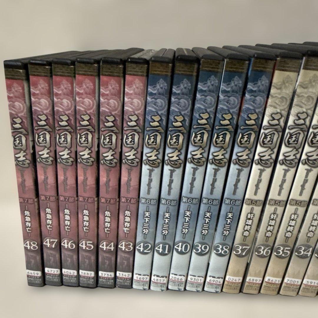 三国志 Three Kingdoms DVD 全48巻完結セット 中国ドラマ