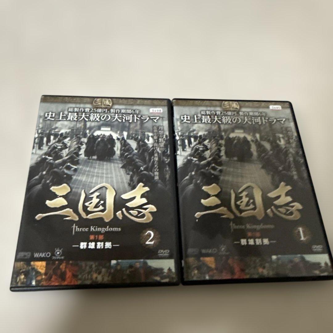 三国志 Three Kingdoms DVD 全48巻完結セット 中国ドラマ