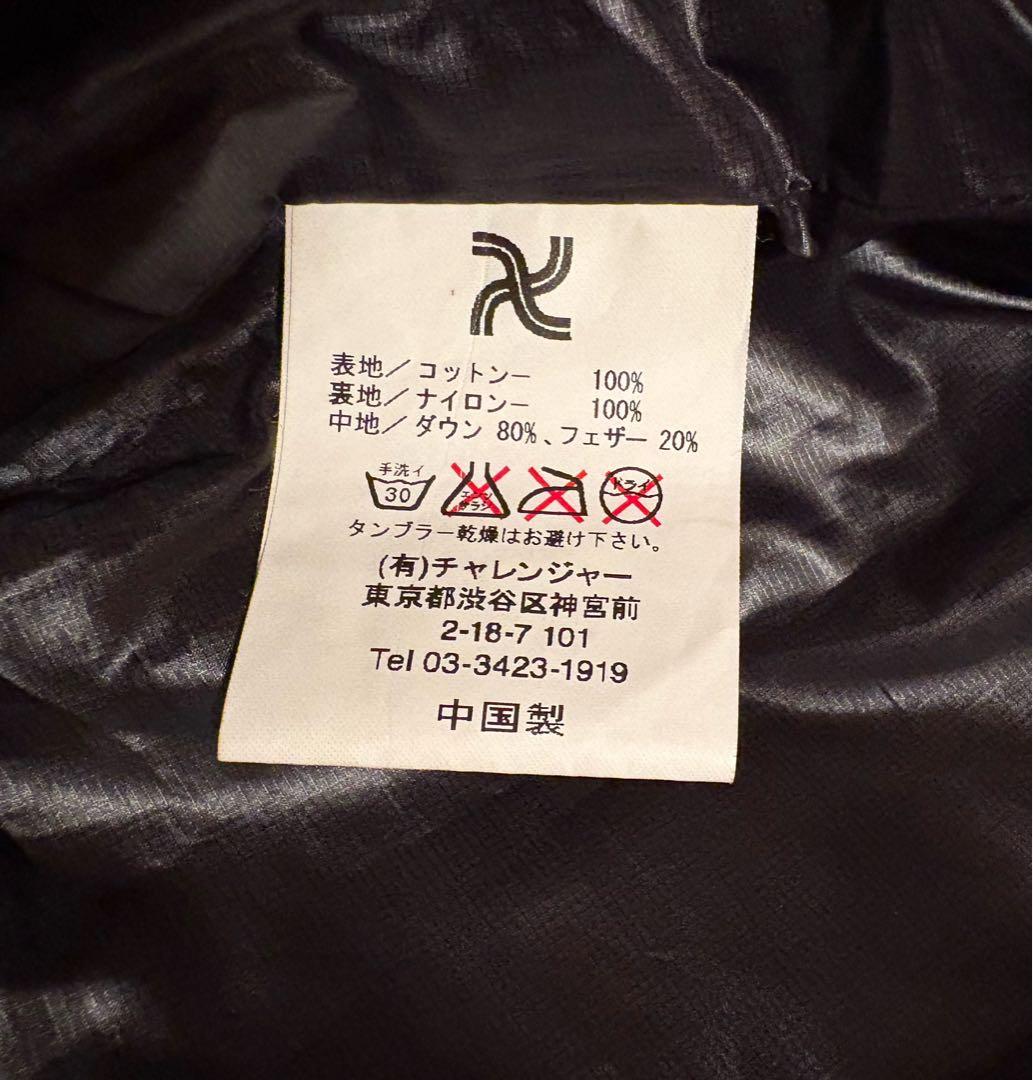 Challenger ダウンベスト