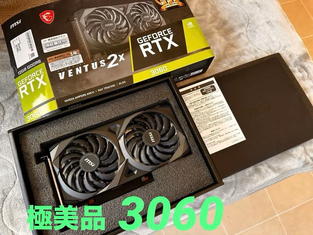 グラフィックボード・グラボ・ビデオカード MSI GeForce RTX 3060 Ventus 2X