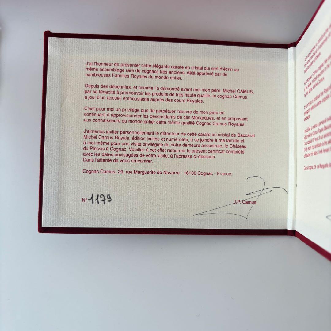 カミュ ミシェルロイヤル バカラ 替栓•冊子•化粧箱付き 未開封