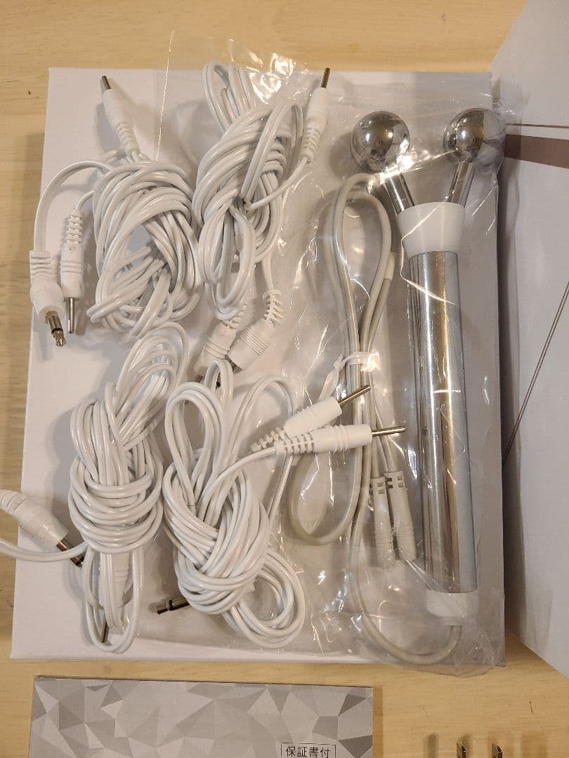 REALIZE 美顔器 2チャンネル