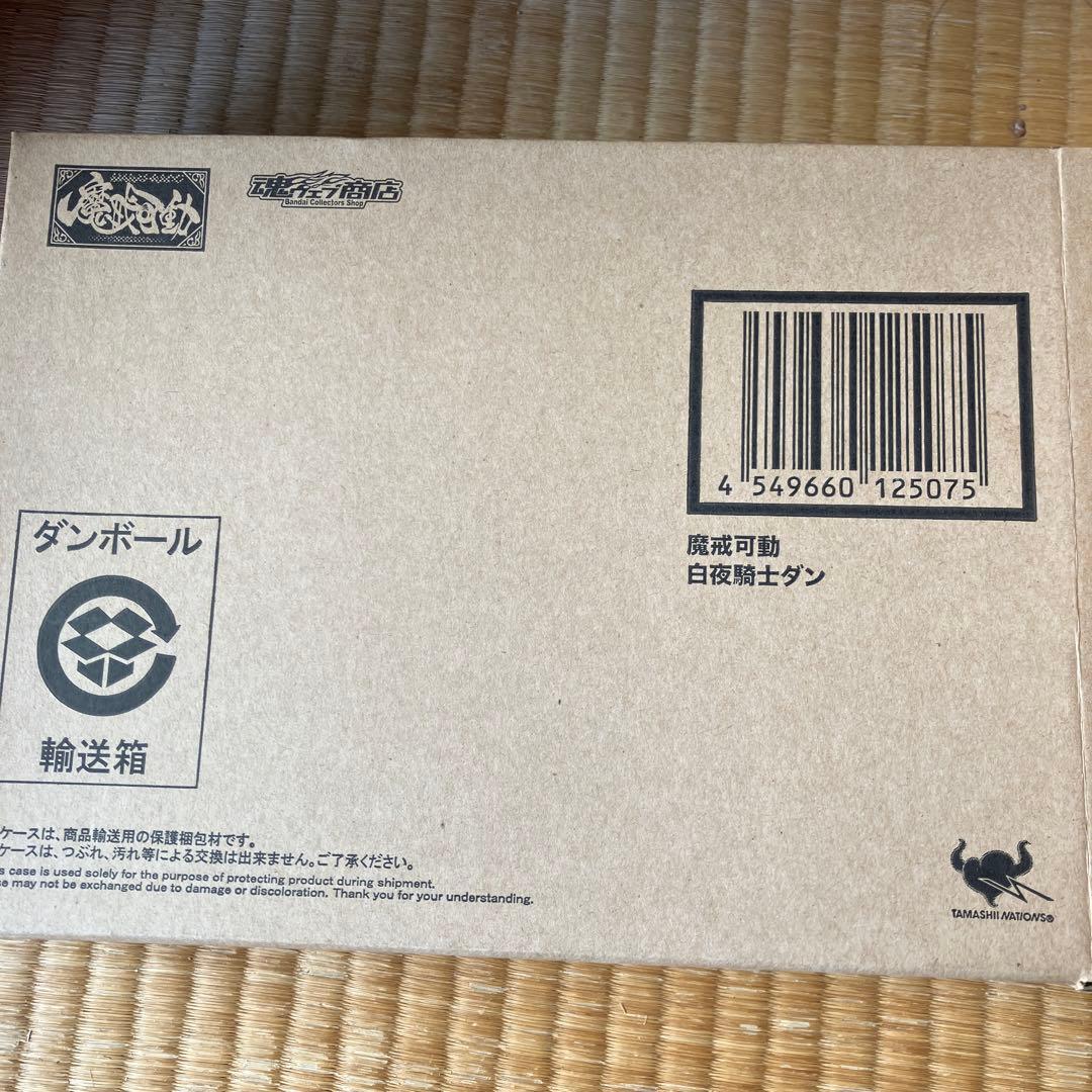 魔戒可動 白夜騎士 ダン&魔導馬 ハヤテ　セット牙狼