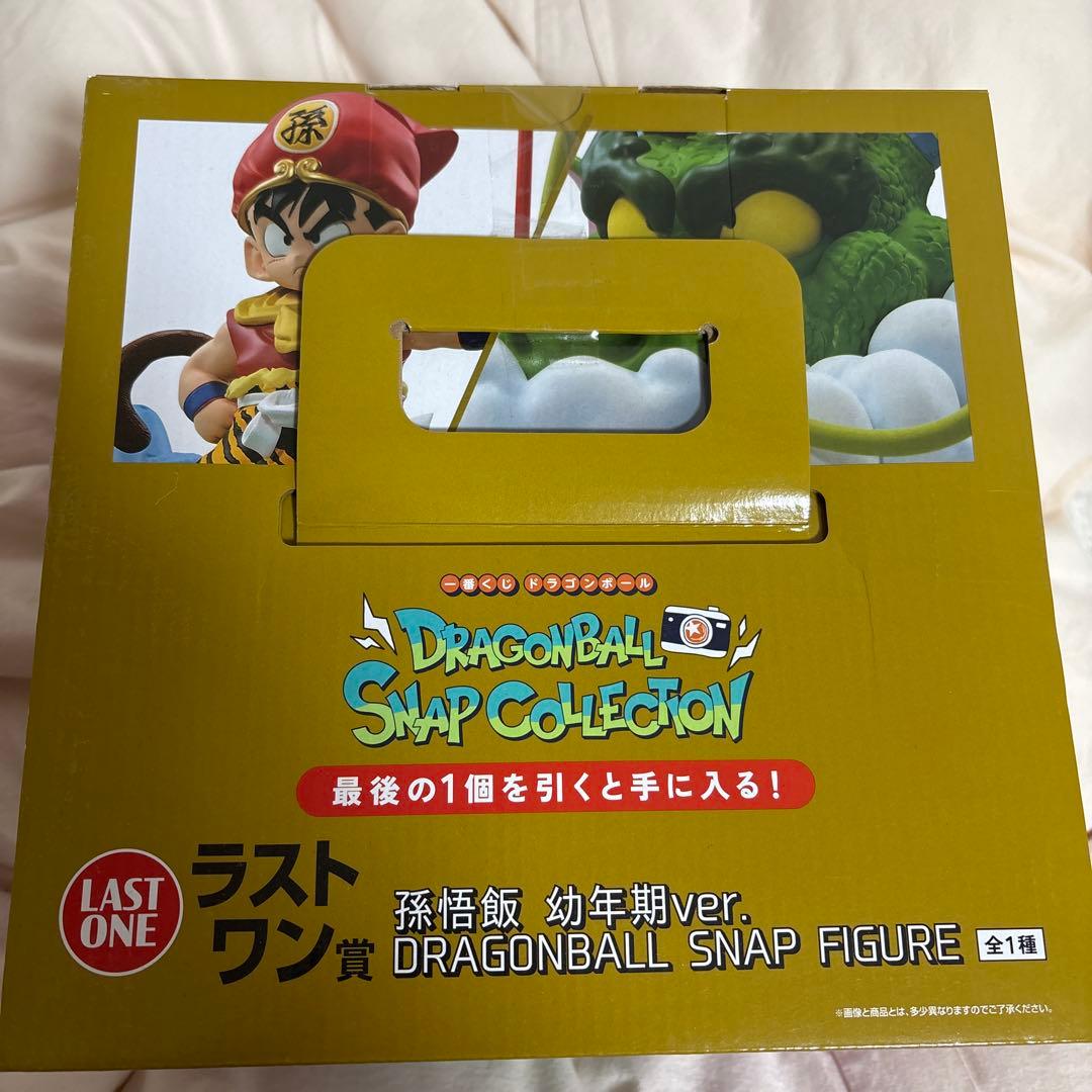 ドラゴンボール 一番くじ ラストワン賞 孫悟飯 幼年期ver