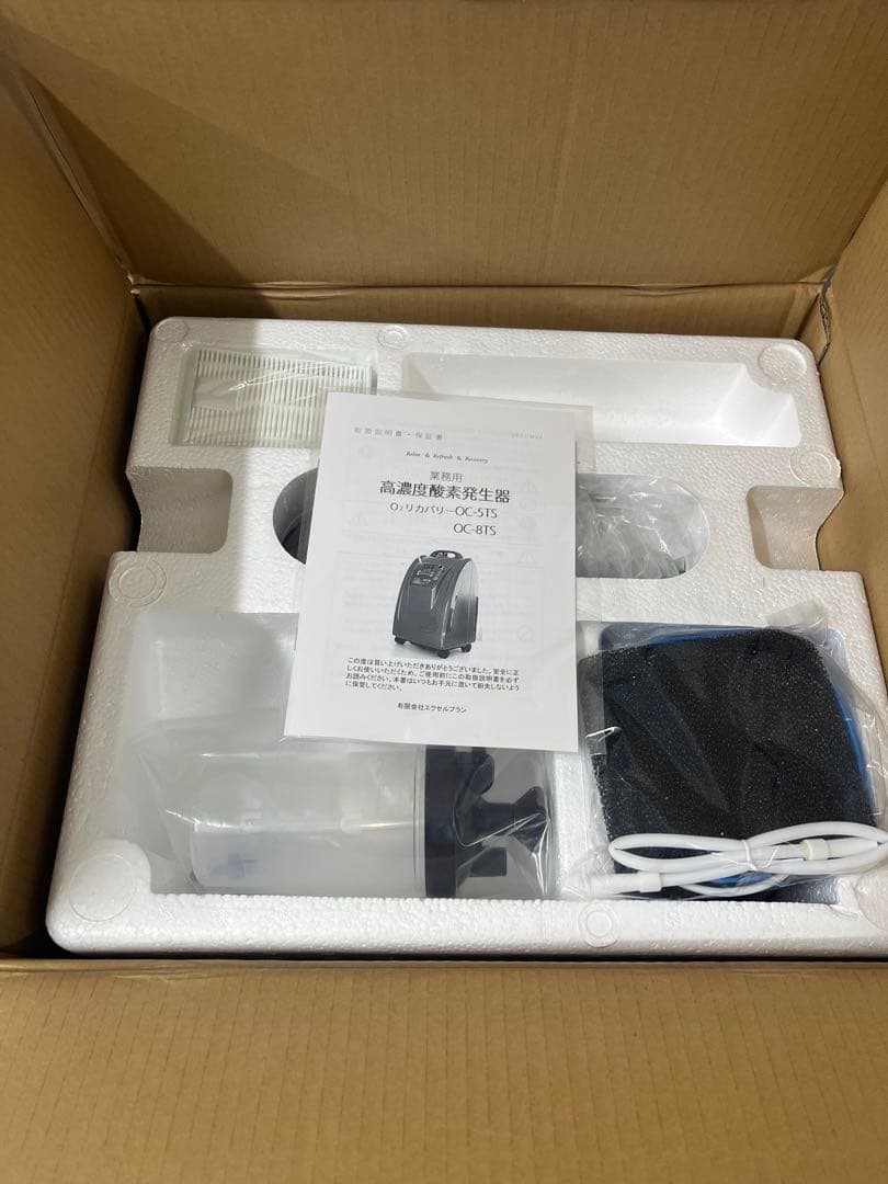 業務用酸素濃縮器 O2リカバリー OC-8TS 8L/min大流量タイプ