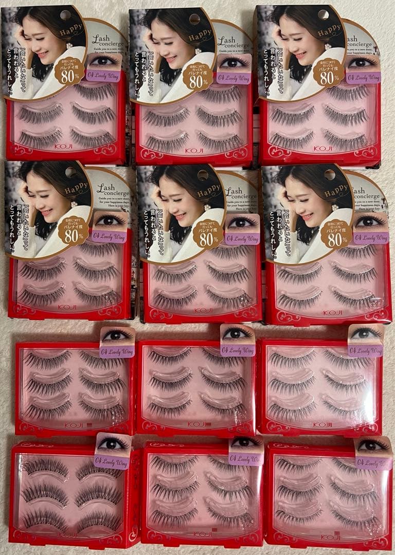 コージー ラッシュコンシェルジュ アイラッシュⅡ 04 つけまつげ 12個セット