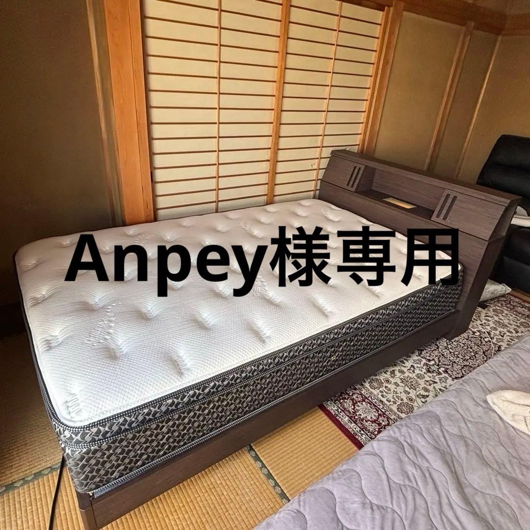 Sealy Release セミダブル スプリングマットレス