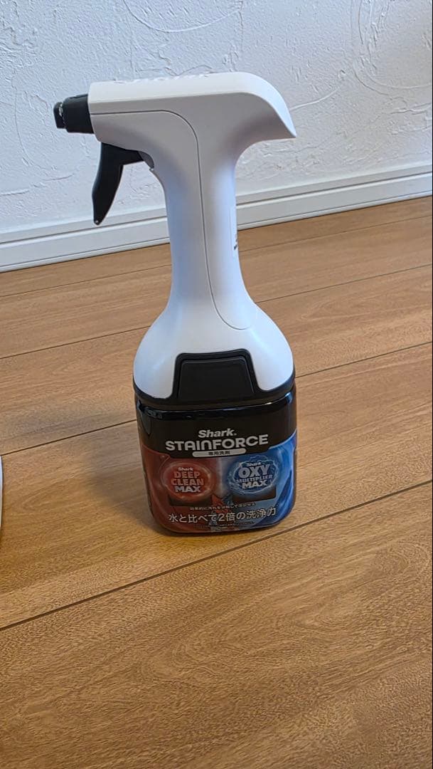 Shark ステインフォース シミ取りクリーナー