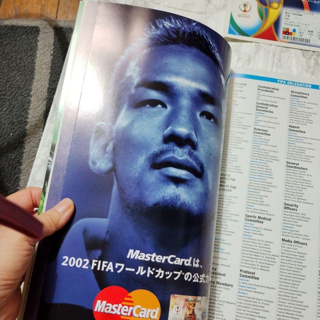 日韓ワールドカップ2002 決勝 チケット FIFAワールドカップ