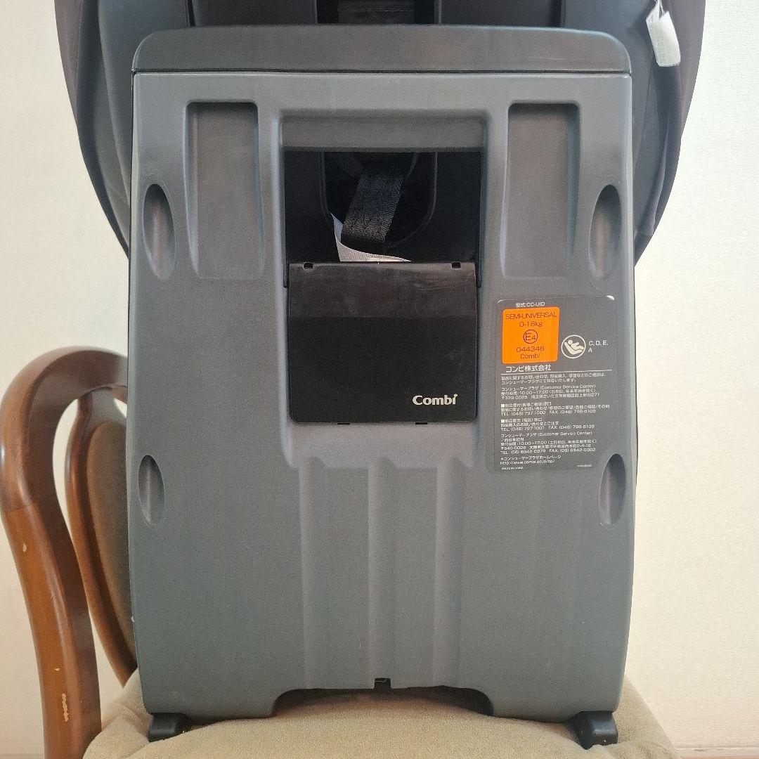 【美品】Combi CWL ネムール ISOFIX エッグショック NE-670