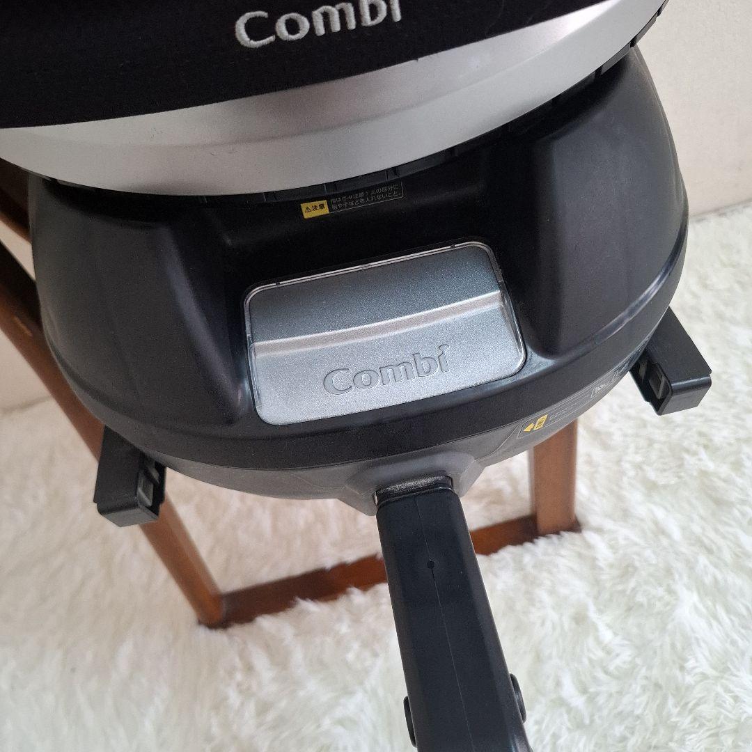 【美品】Combi CWL ネムール ISOFIX エッグショック NE-670