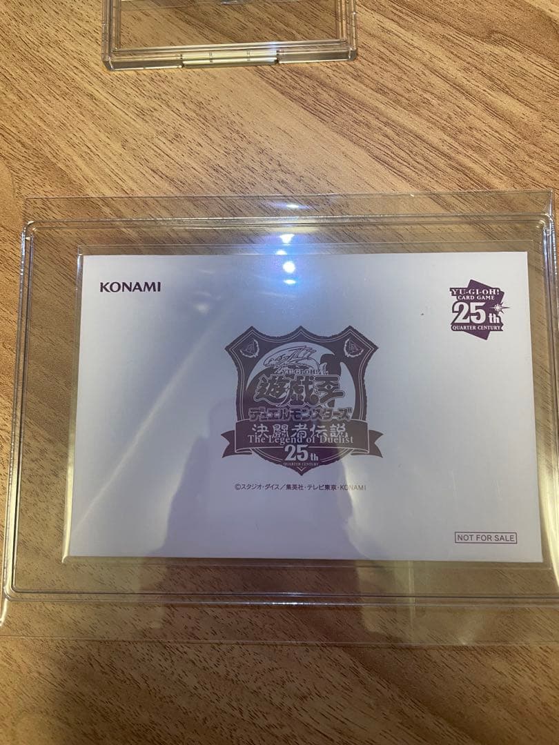 遊戯王　決闘者伝説　ブラックマジシャン　入場特典　封筒付