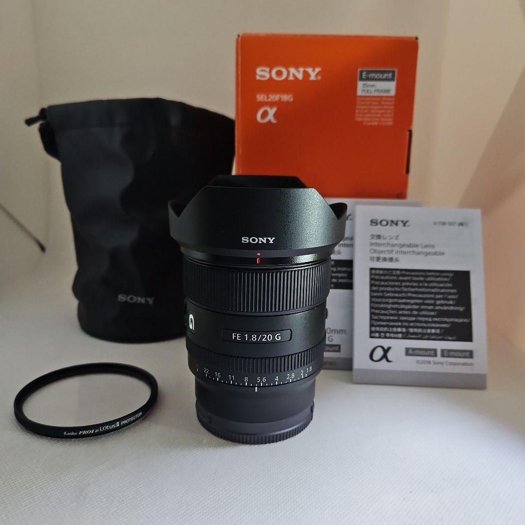 SONY FE 1.8/20 G レンズ　SEL20F18G