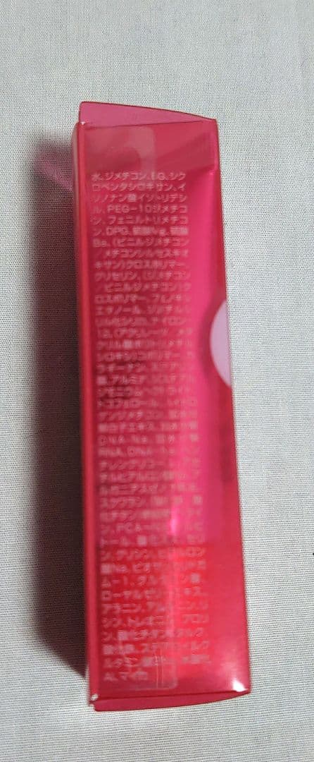 フォーデイズ　化粧品