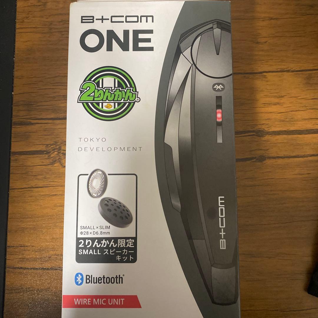 B+COM ONE ワイヤーマイクユニット 電熱線グローブセット