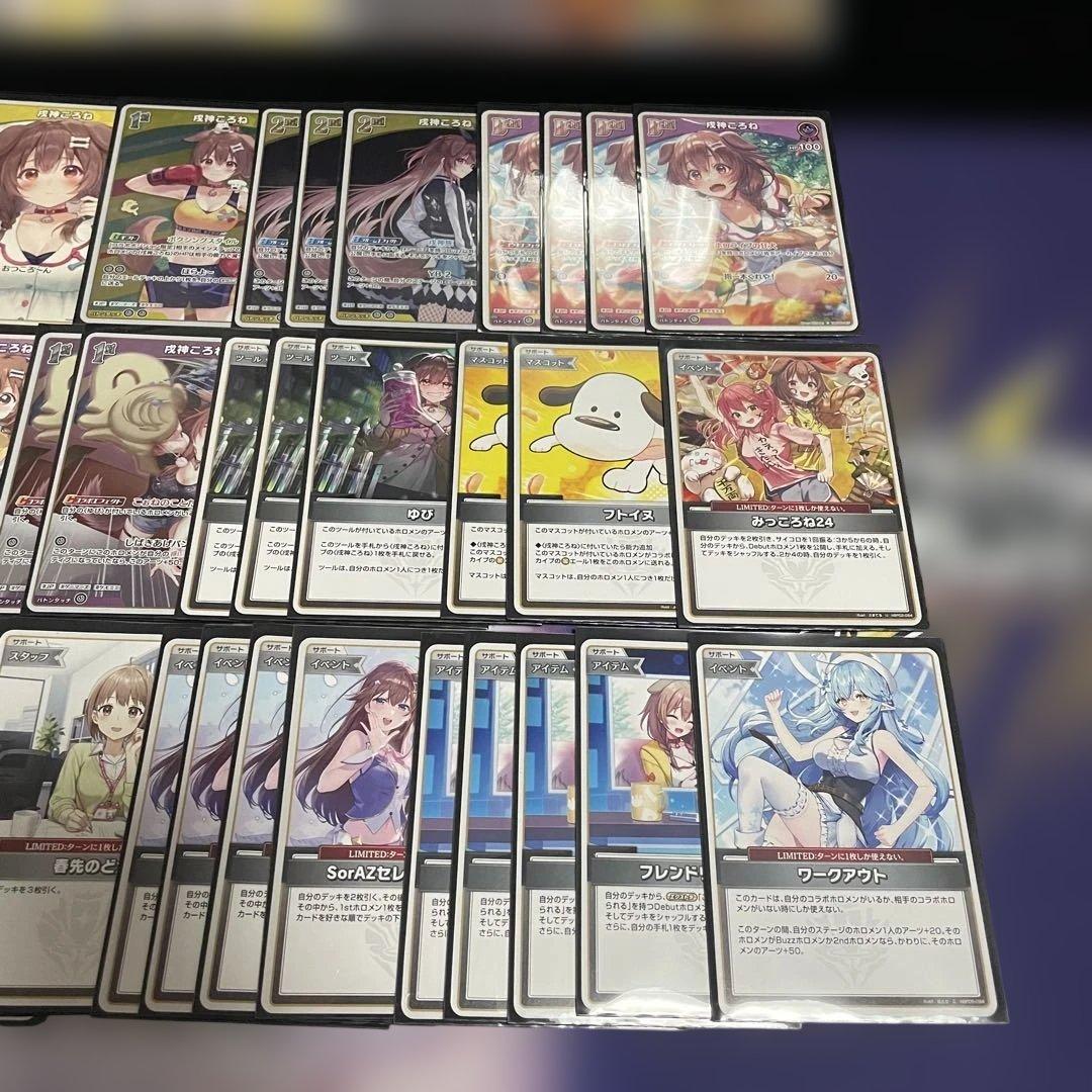 【WGP優勝構築】戌神ころね デッキ 調整パーツ/エール付き ホロカ