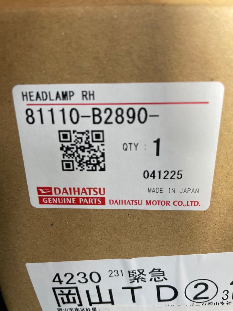 タフト　ヘッドライト