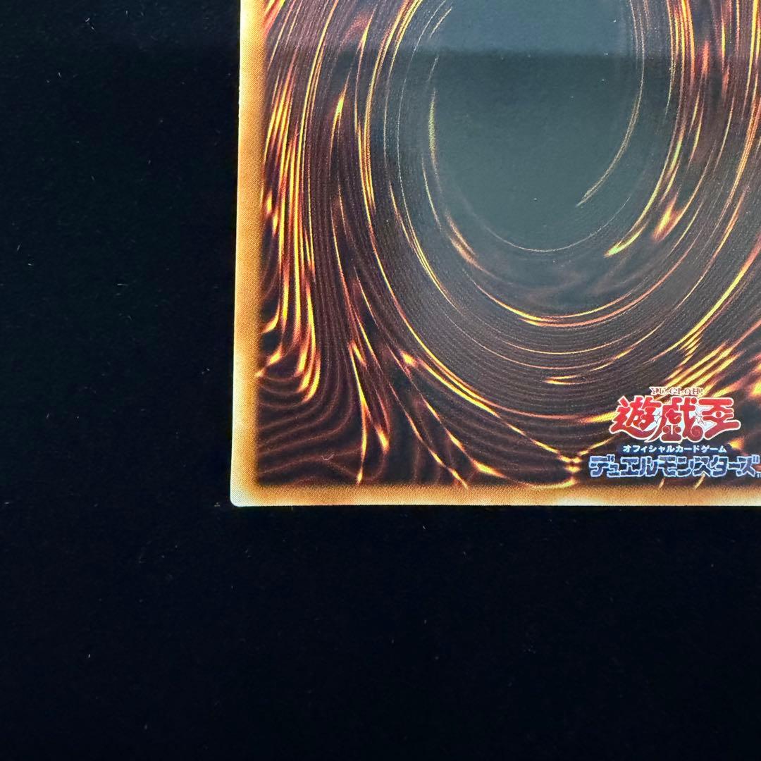 黒衣の大賢者　レリーフアルティメット