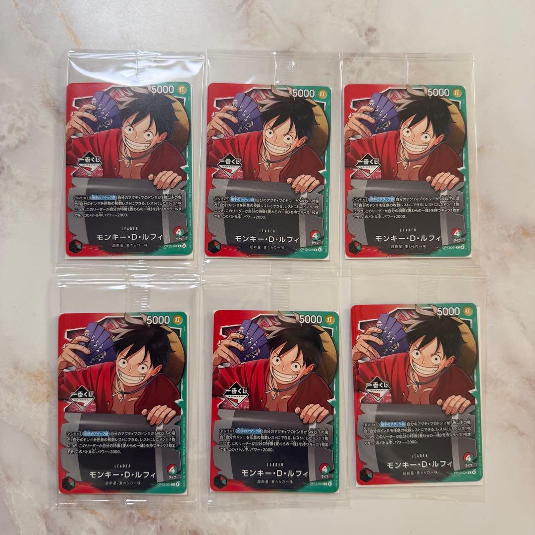 厚紙補強ありワンピース カードゲーム 一番くじ バンダイ プロモカード 6枚