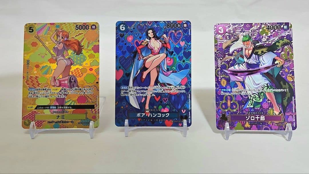 ワンピースカード 新たなる皇帝 スペシャル(SP)カード セット売り