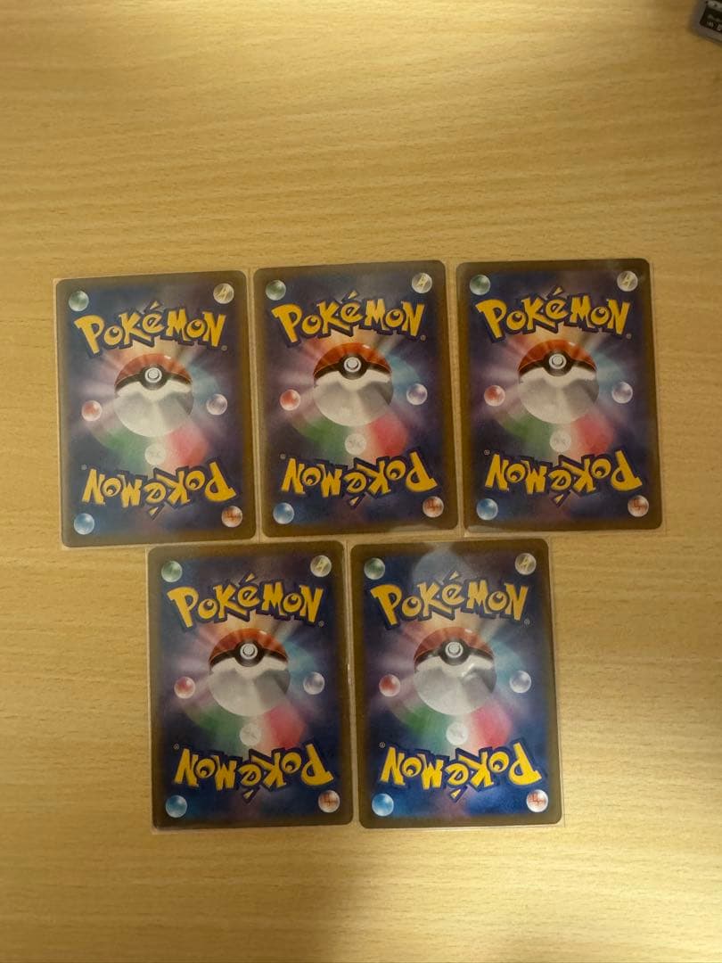 リザードン CHR S8b VMAXクライマックス 187/184