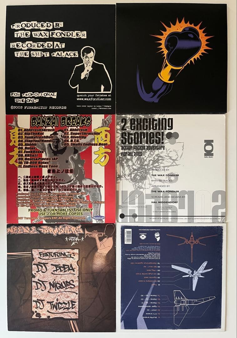 【半数は美品】12インチ バトブレ6枚まとめ売り