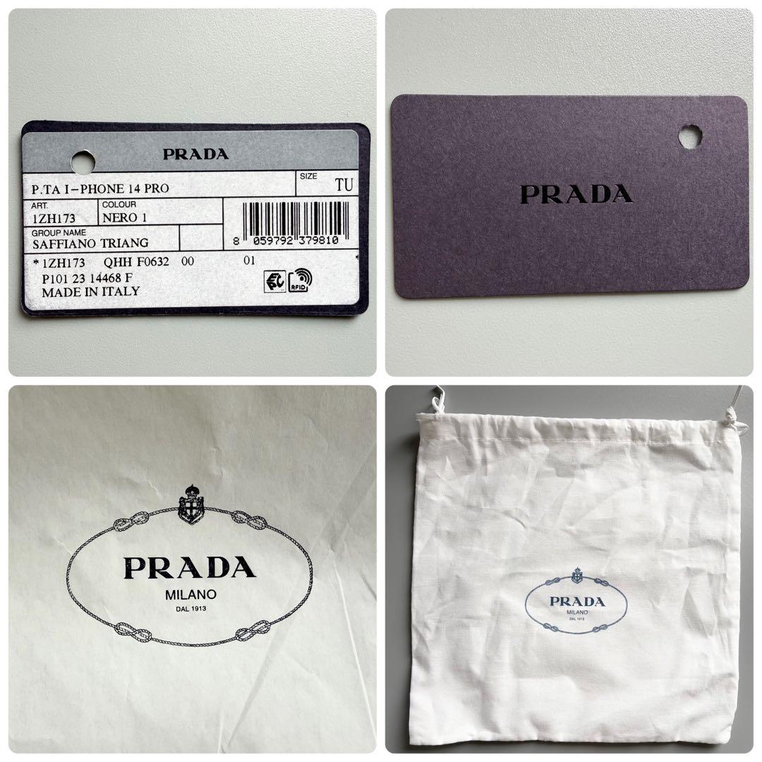 新品未使用 PRADA プラダ iPhoneケース スマホショルダー ストラップ