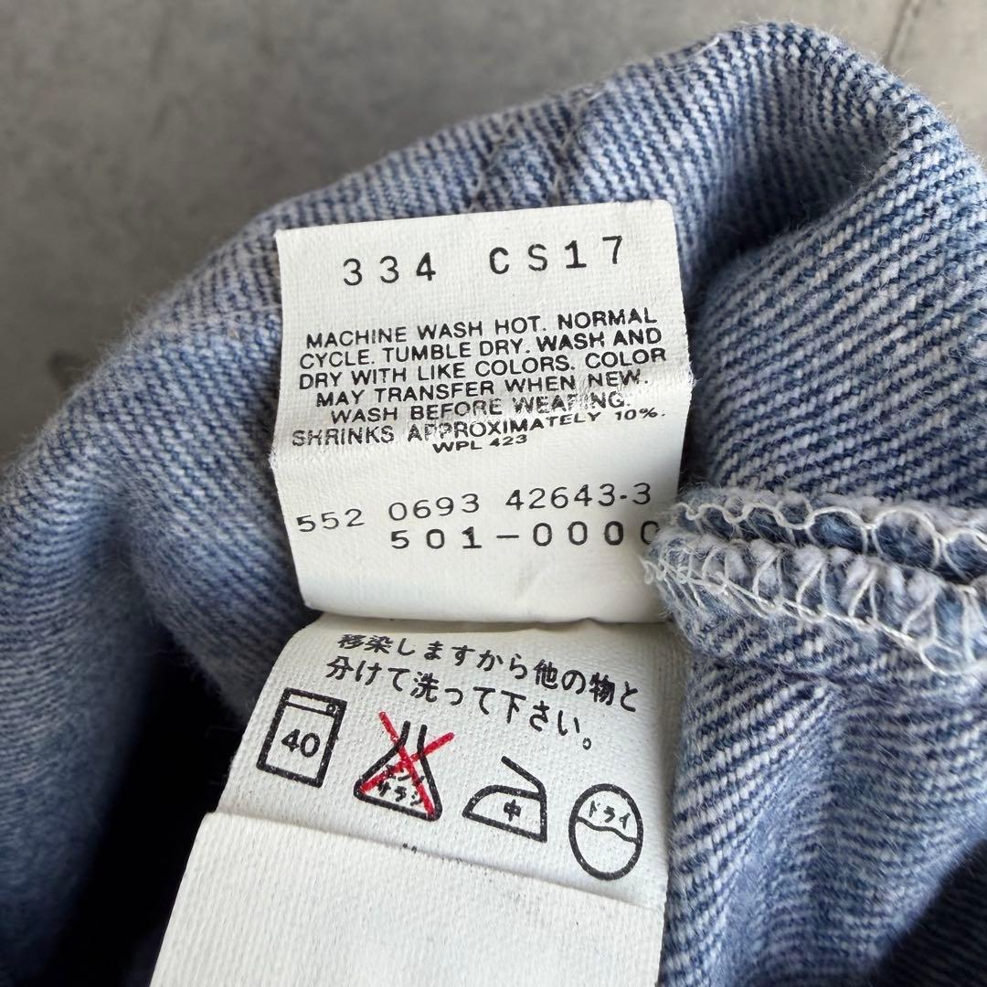 90年代 USA製 Levi's 501 デニム ジーンズ W30 L36