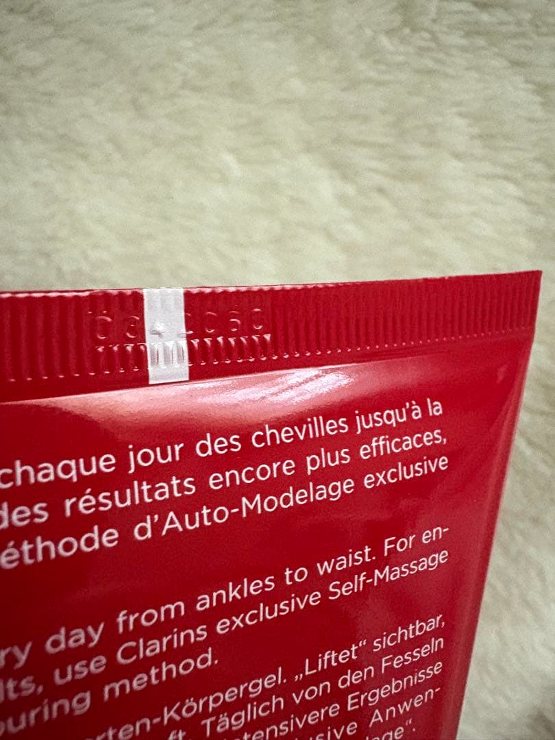 Clarinsクラランス ボディ フィット アクティヴ