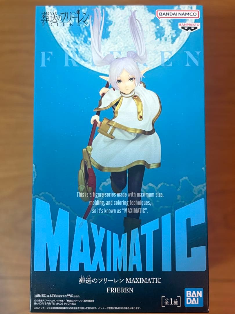 【人気6体】　葬送のフリーレン フィギュア まとめ売り