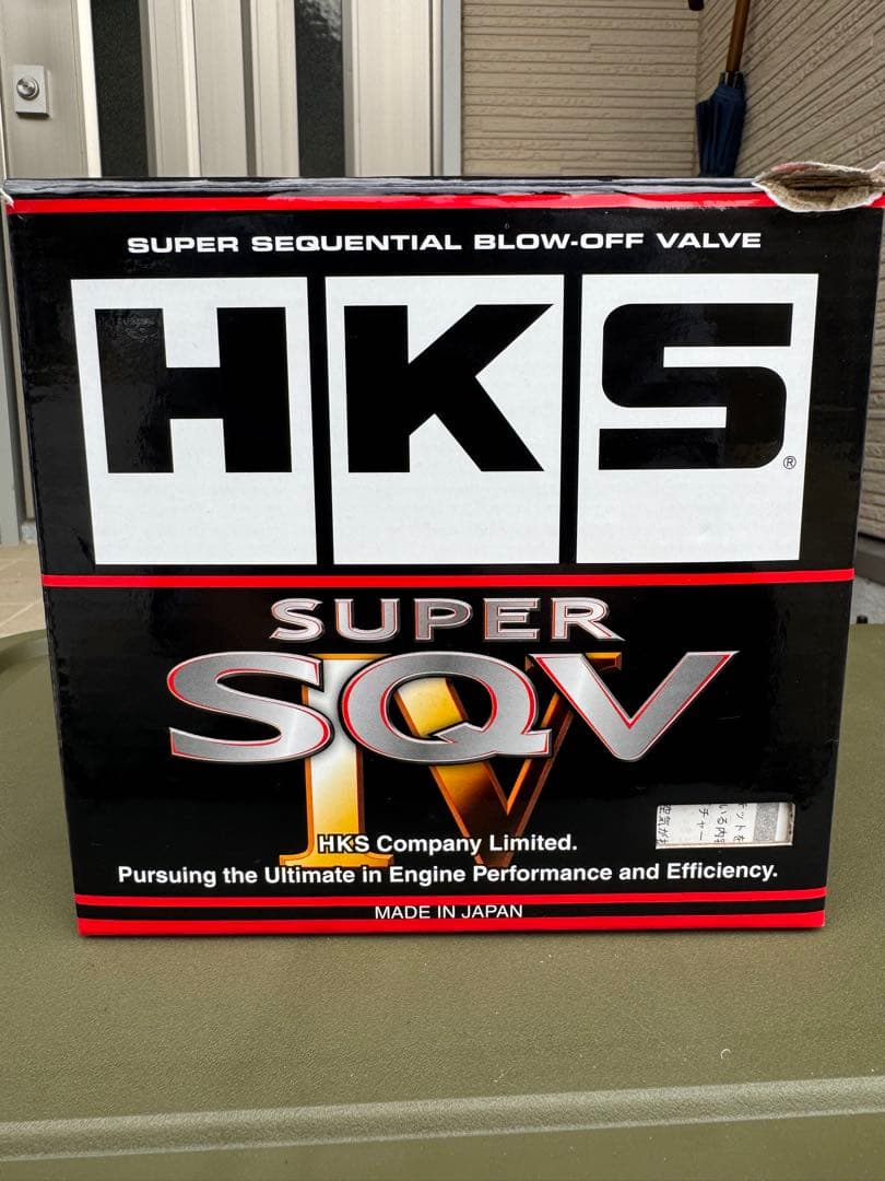 HKS ブローオフ SQV4 スーパーシーケンシャルブローオフバルブ