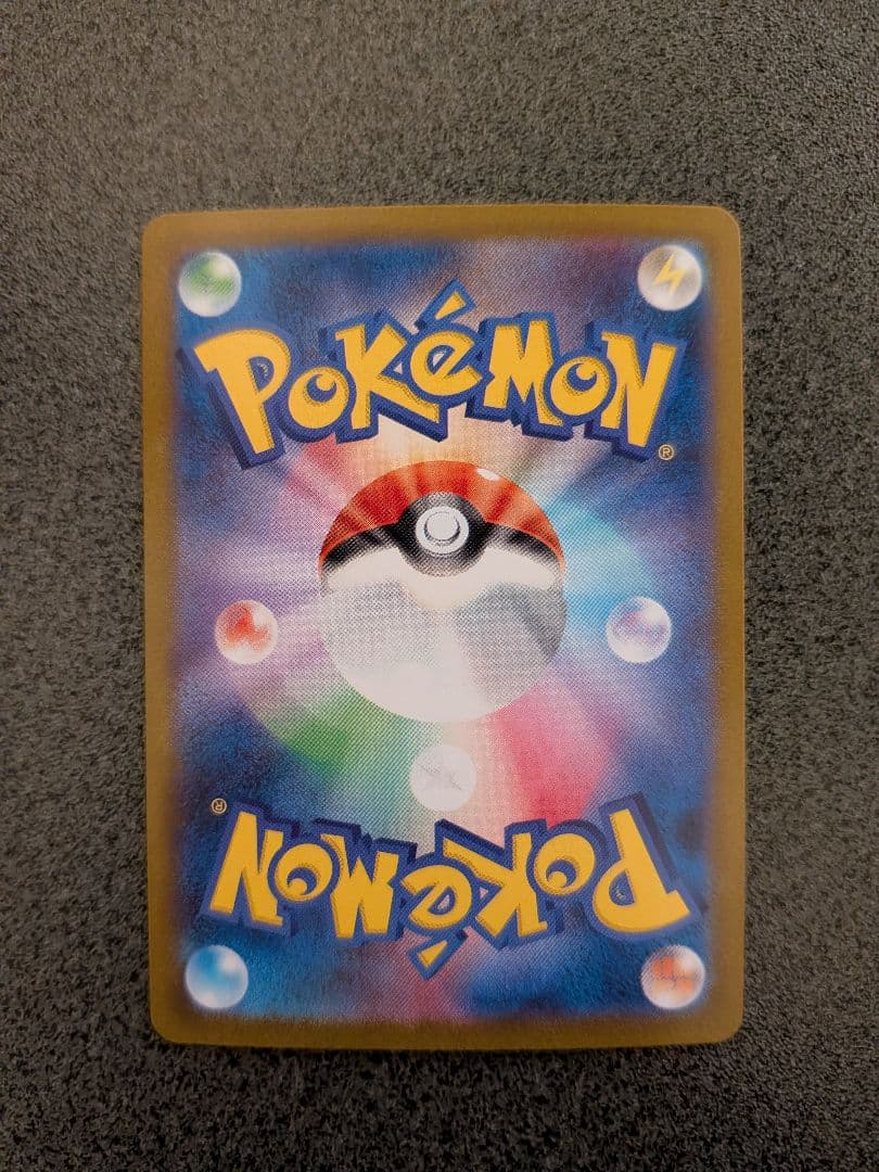 メガサーナイトex MUR