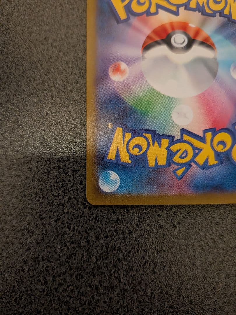 メガサーナイトex MUR