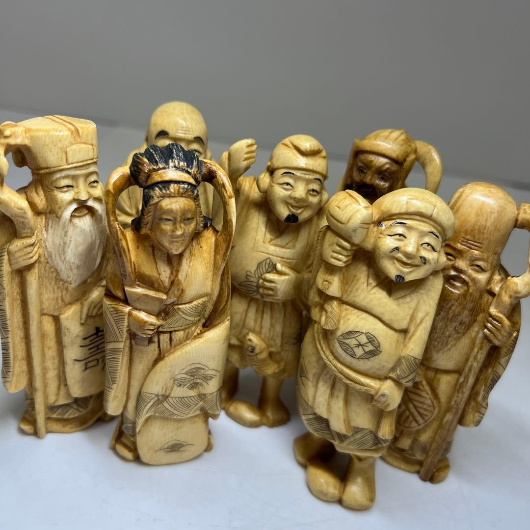 極上七福神　668g 東Y8-0203③タルサオ