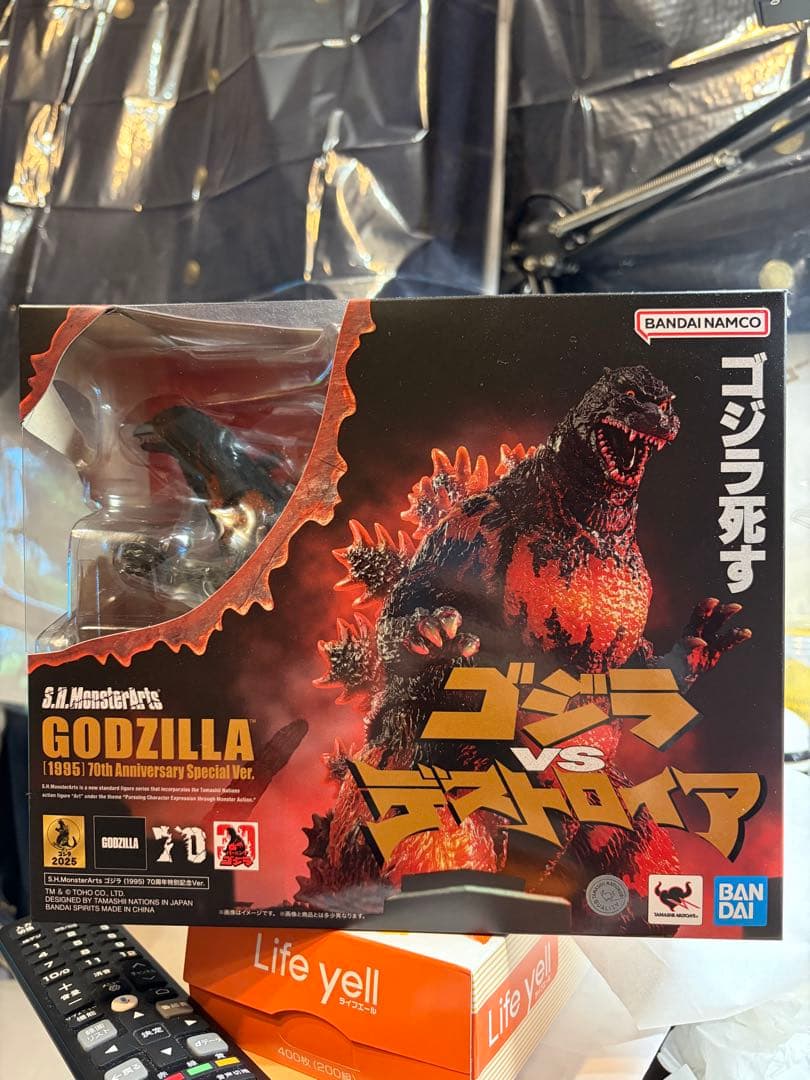 モンスターアーツ　バーニングゴジラ