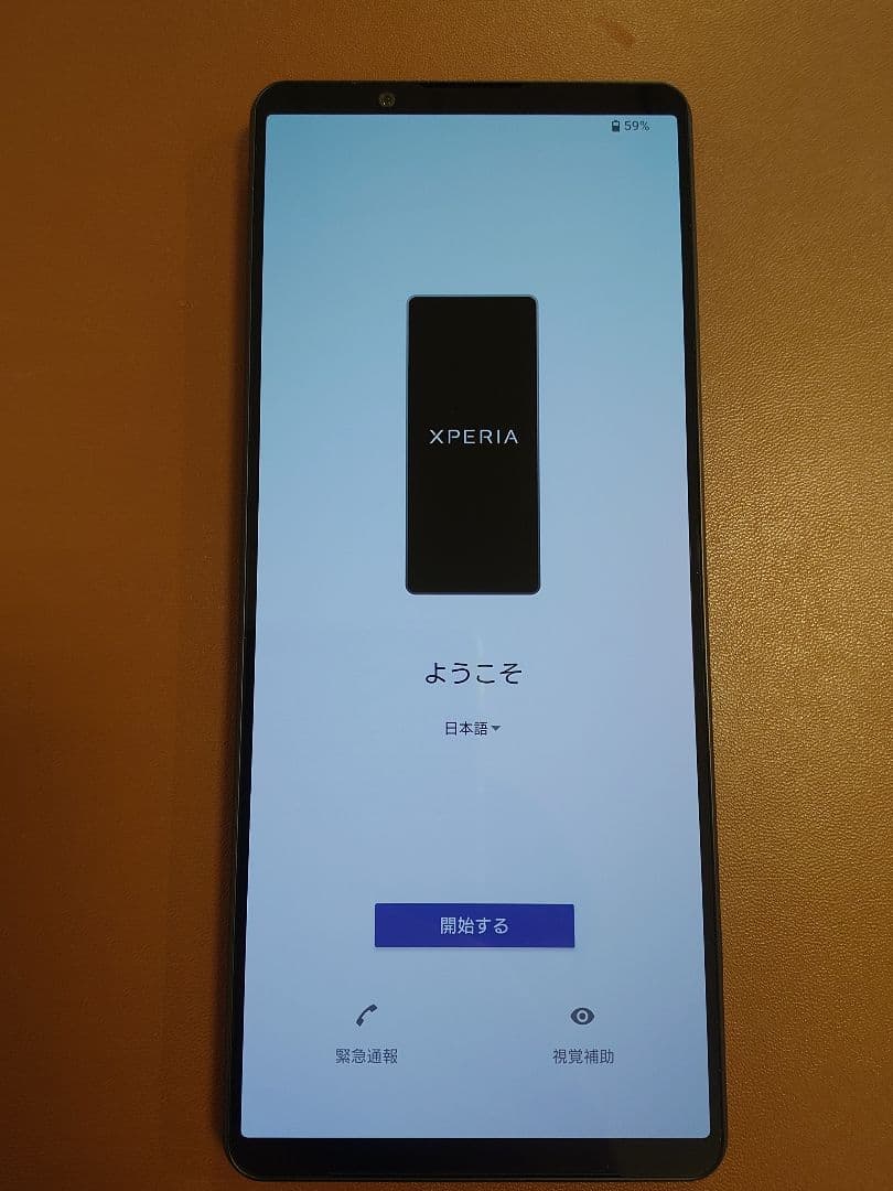 【美品】Sony Xperia 1IV ブラック au SIMフリー SOG06