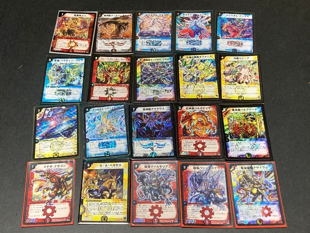 デュエルマスターズ　初期　まとめ　大量
