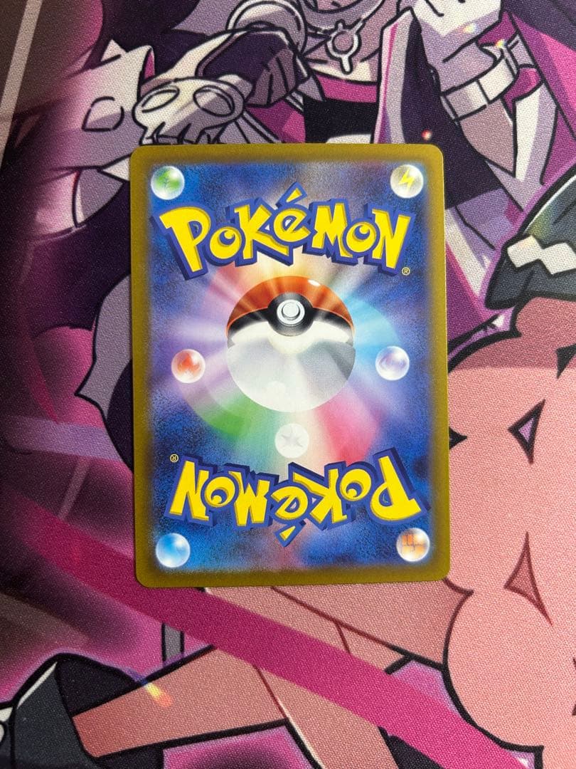 マスターボールミラー　33枚セット　+3