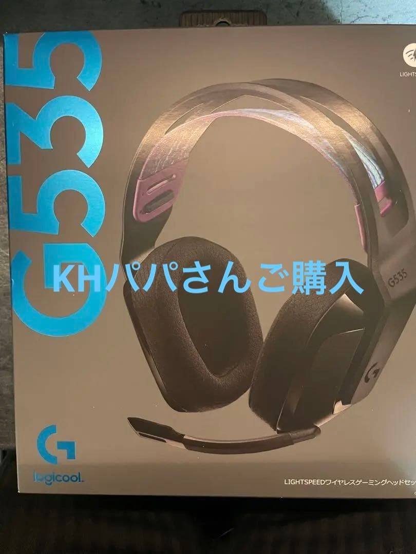 ロジクールG５３５ヘッドセット