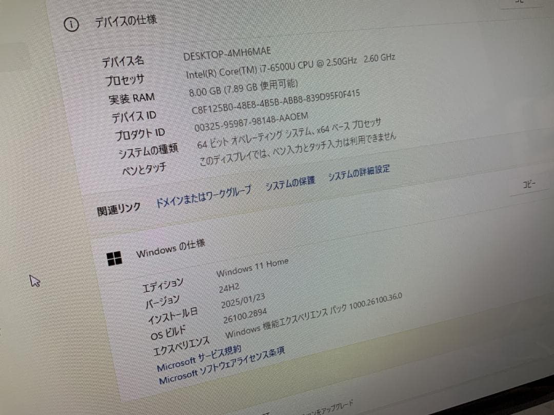 NEC PC-DA770FAB/i7-6500U/Win11/新品SSD/8GB