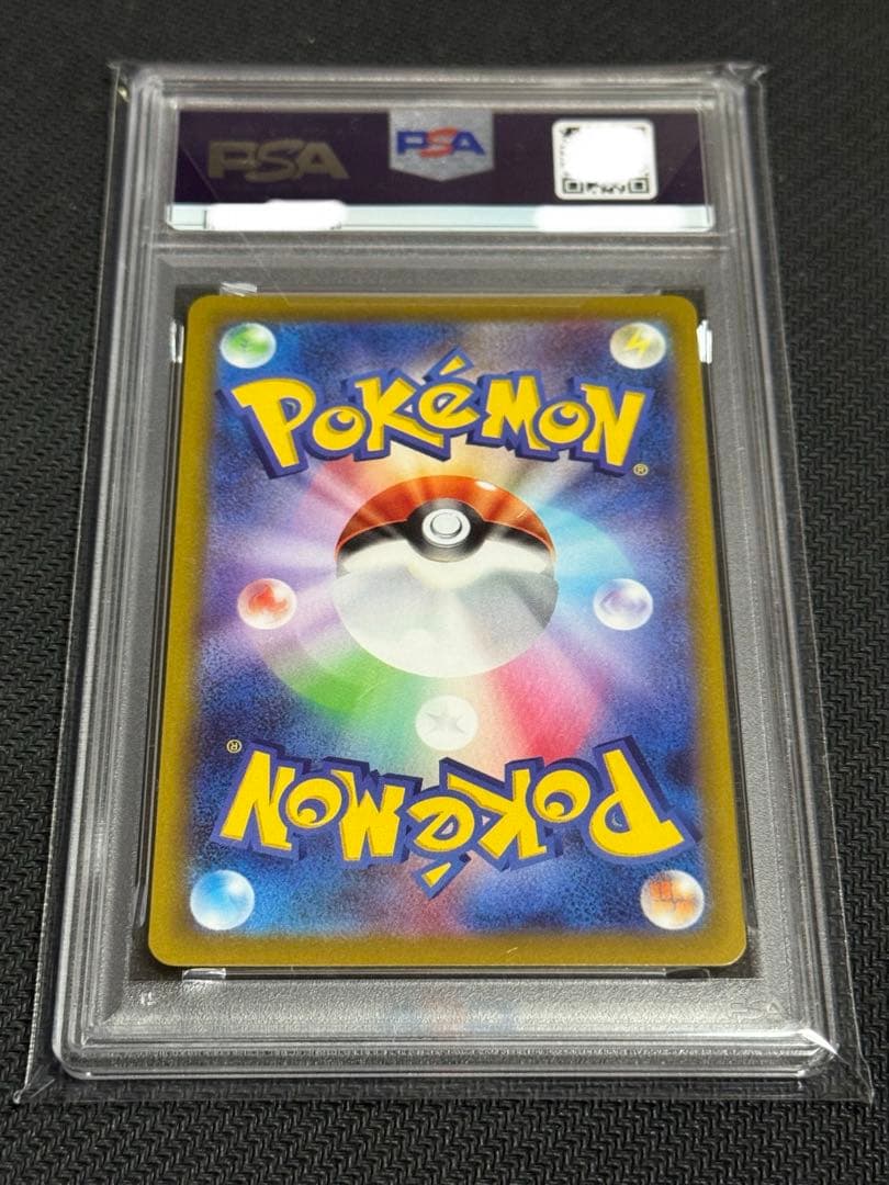 ポケモン　PSA10 ゲンガー　CHR