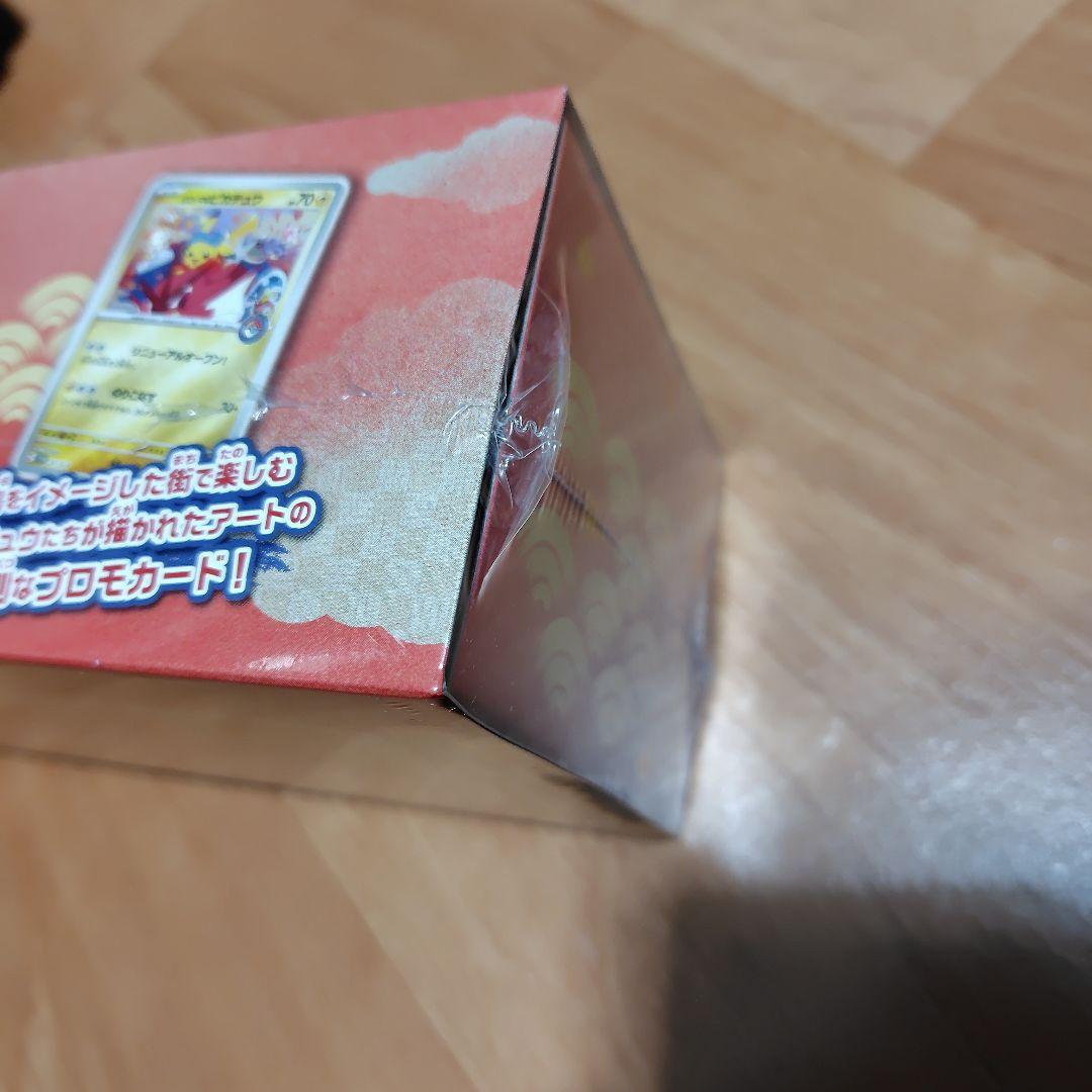 ポケモンセンターヒロシマ　スペシャルBOX