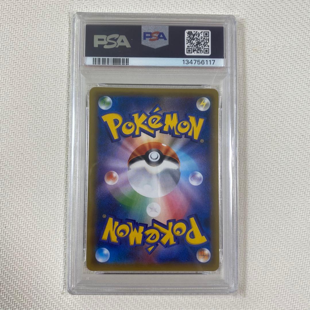 【PSA10】カビゴンGX PROMO SM-Pプロモカード 001/SM-P