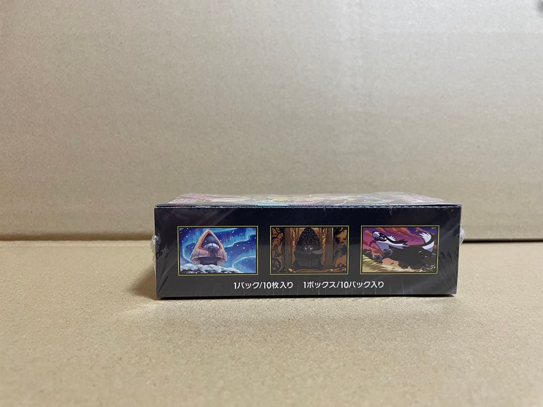 新品・未開封ポケモンカードゲームハイクラスパック MEGAドリームex BOX