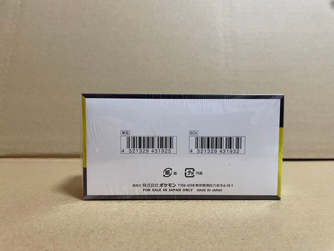 新品・未開封ポケモンカードゲームハイクラスパック MEGAドリームex BOX