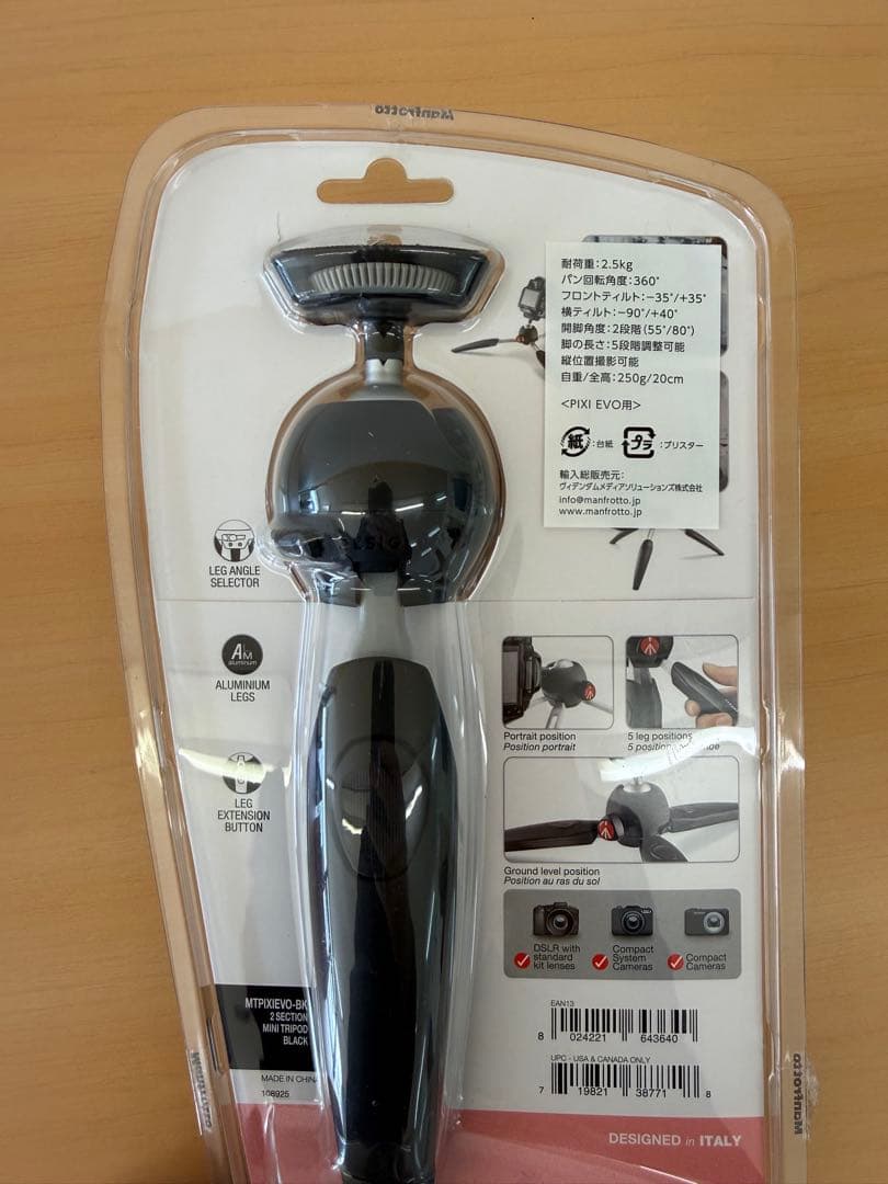 SONY標準ズームレンズFE24-50mm F2.8G(SEL2450G)三脚付