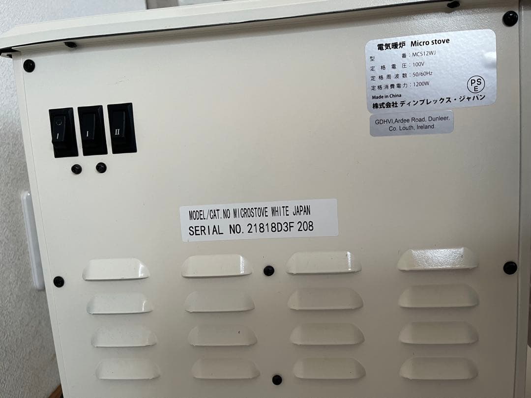 Dimplex ホワイト 電気ヒーター