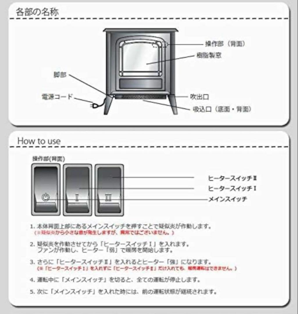 Dimplex ホワイト 電気ヒーター