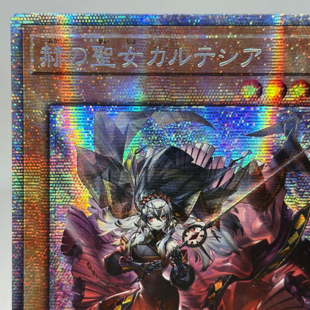 【アジア版】 赫の聖女 カルテシア　プリズマ